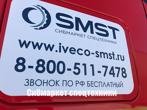 Тягач специальный IVECO-AMT 633910 с подготовкой под ADR