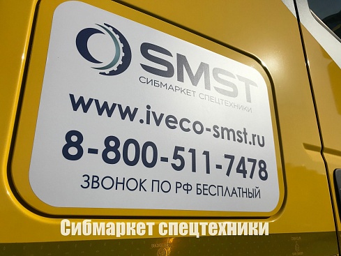 Cортиментовоз IVECO-AMT 633920-AT